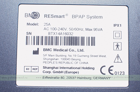 Авто БИПАП RESmart BPAP 25A (ТРИПАП-аппарат) в комплекте с увлажнителем InH2 и дыхательным контуром с подогревом