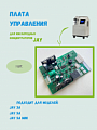 Плата управления, основная плата JAY